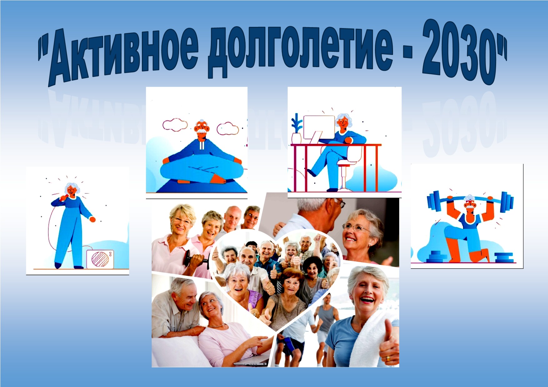 Рубрика 