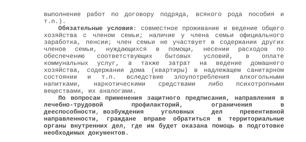 NuO3