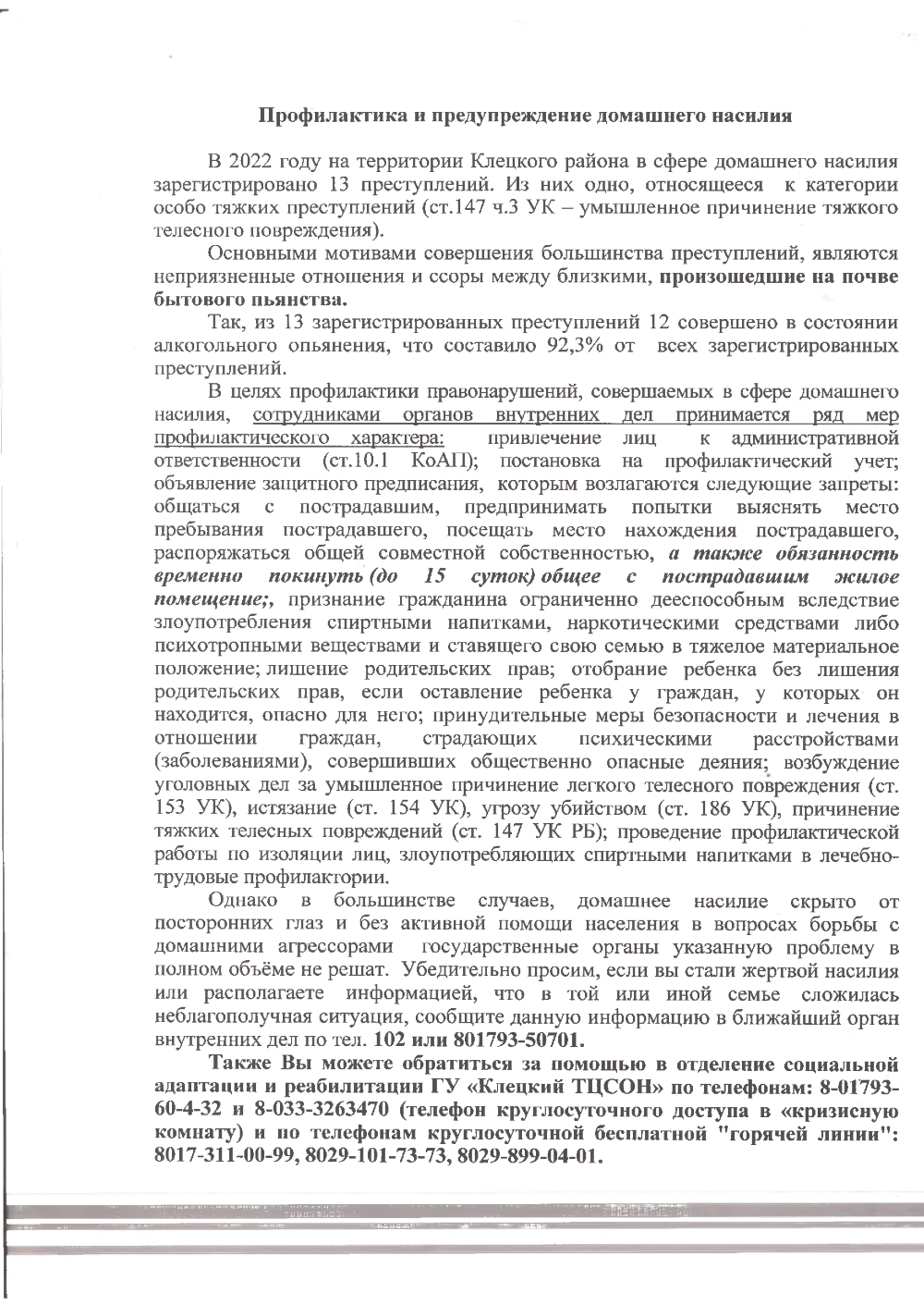 ppdn
