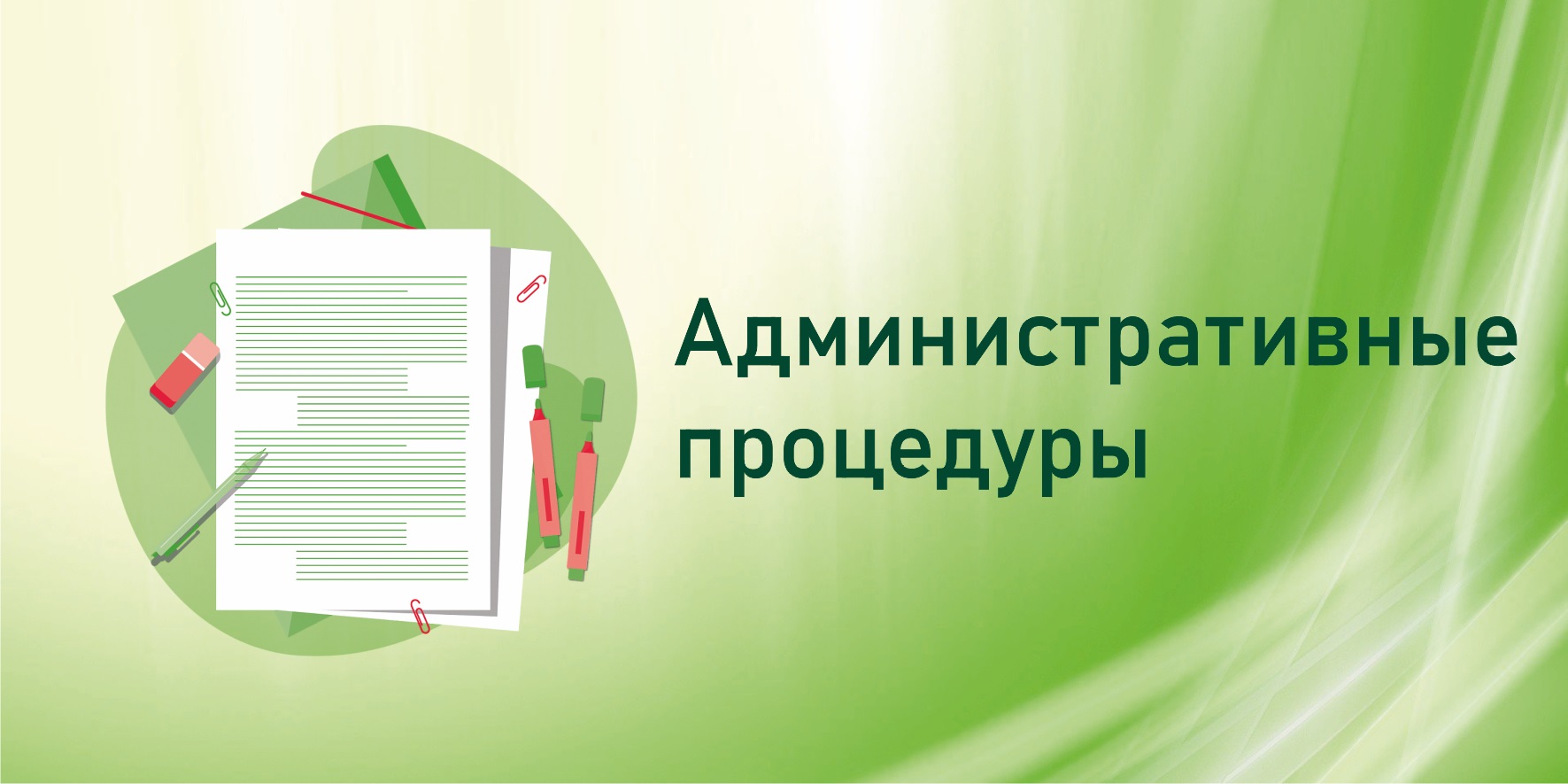 admin proceryru