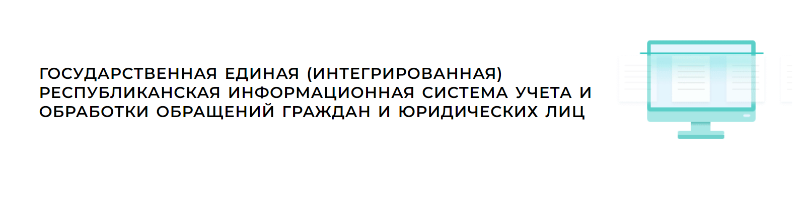 obrachenuya1